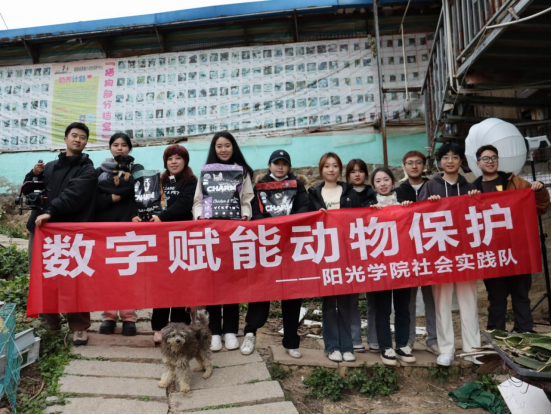 实践小组为素馨小动物保护中心捐赠狗粮 高可欣摄